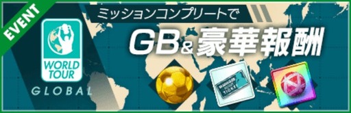 画像ギャラリー No.011のサムネイル画像 / 「サカつくRTW」,ジュード・ベリンガム選手らが登場する「8.5 Half Anniversary SUPER STAR FES」を開催