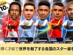 「サカつくRTW」，ジュード・ベリンガム選手らが登場する「8.5 Half Anniversary SUPER STAR FES」を開催