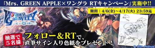 ꡼ No.004 | ֥ӥƥסХɡMrs. GREEN APPLEɤΤץ˥󥰥ࡼӡСΥ꿧椬Twitterڡ⥹