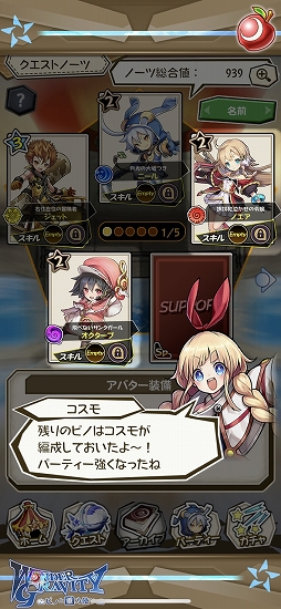 ꡼ No.043Υͥ / ֶפ򴶤Ѥȥȡ꡼̥ϡ֥ӥƥ ԥΤȽϻȤץץå