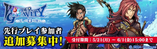 ���������꡼ No.001�Υ���ͥ������ / �֥���������ӥƥ��פΥ��������ɦ¥ƥ��Ȥ���2018ǯ5��31���˥������ȡ��������餵���ḫ��������餸�뿷����饯������������餫��