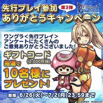 ���������꡼ No.002�Υ���ͥ������ / �֥���������ӥƥ��ס����������ɦ¥ƥ��ȤΥ��󥱡��ȷ�̤����������ȤǸ����ˡ���ĥ����ȥ����ڡ������3�ƤⳫ��