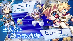 画像ギャラリー No.003のサムネイル画像 / 「ワンダーグラビティ」,新たなプロモーションムービーが公開に