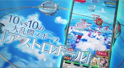 画像ギャラリー No.004のサムネイル画像 / 「ワンダーグラビティ」,新たなプロモーションムービーが公開に