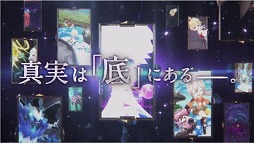 画像ギャラリー No.005のサムネイル画像 / 「ワンダーグラビティ」,新たなプロモーションムービーが公開に