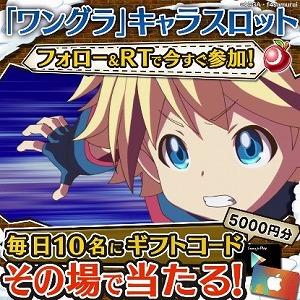 画像ギャラリー No.019のサムネイル画像 / 「ワンダーグラビティ」,公式Twitterにて主人公ヒューゴとニールの出会いを描いたコミックが公開