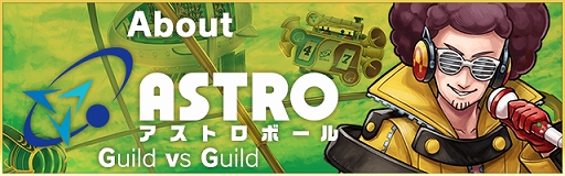 画像ギャラリー No.003のサムネイル画像 / 「ワンダーグラビティ」,シナリオアンロックキャンペーンの第4章がスタート