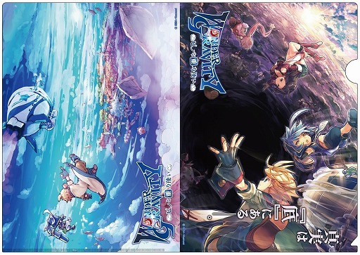 ꡼ No.005 | ֥ӥƥס5ߤΥȥեȥɤ륭ڡ򳫺šʥꥪͽư5Ϥθ