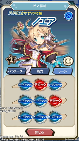 ꡼ No.009 | ץ֥ӥƥ ԥΤȽϻȤפΥץ쥤ݡȤϤάι⤤Хȥ䲦ƻब̥