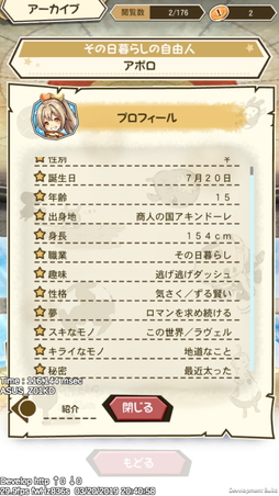 ꡼ No.025 | ץ֥ӥƥ ԥΤȽϻȤפΥץ쥤ݡȤϤάι⤤Хȥ䲦ƻब̥