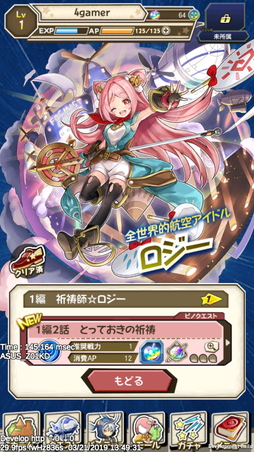 ꡼ No.026 | ץ֥ӥƥ ԥΤȽϻȤפΥץ쥤ݡȤϤάι⤤Хȥ䲦ƻब̥