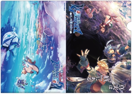 画像ギャラリー No.008のサムネイル画像 / 「ワンダーグラビティ」の事前登録が12万件突破。RTキャンペーンの実施も