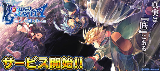 ���������꡼ No.001�Υ���ͥ������ / �֥���������ӥƥ��פ����������ӥ��򳫻ϡ��Ÿ��ʥ��ȡ��꡼��10��10�ΥХȥ�֥����ȥ��ܡ���פʤɤ�ڤ���륹�ޥ۸���RPG