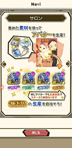 ���������꡼ No.021�Υ���ͥ������ / �֥���������ӥƥ��פ����������ӥ��򳫻ϡ��Ÿ��ʥ��ȡ��꡼��10��10�ΥХȥ�֥����ȥ��ܡ���פʤɤ�ڤ���륹�ޥ۸���RPG