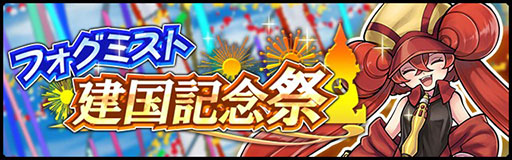 ���������꡼ No.024�Υ���ͥ������ / �֥���������ӥƥ��פ����������ӥ��򳫻ϡ��Ÿ��ʥ��ȡ��꡼��10��10�ΥХȥ�֥����ȥ��ܡ���פʤɤ�ڤ���륹�ޥ۸���RPG