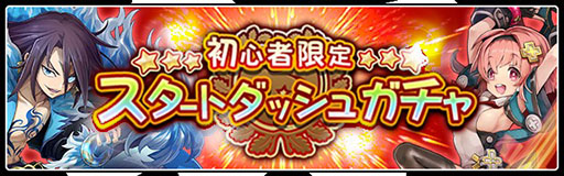 ���������꡼ No.025�Υ���ͥ������ / �֥���������ӥƥ��פ����������ӥ��򳫻ϡ��Ÿ��ʥ��ȡ��꡼��10��10�ΥХȥ�֥����ȥ��ܡ���פʤɤ�ڤ���륹�ޥ۸���RPG