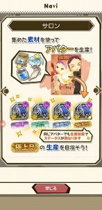 画像ギャラリー No.005のサムネイル画像 / 「ワンダーグラビティ」が15万DLを突破。10対10のリアルタイムバトルの“プレオープン戦”が4月5日12:30より開催