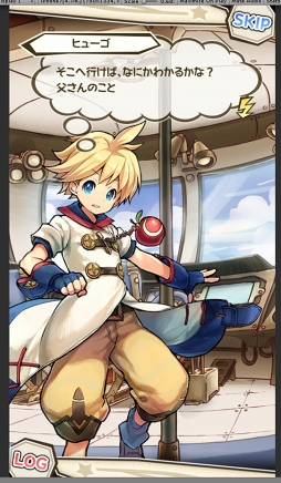 画像ギャラリー No.003のサムネイル画像 / 「ワンダーグラビティ」,4月10日に第5章が実装。新たな“重力使い”と“ピノ”が登場