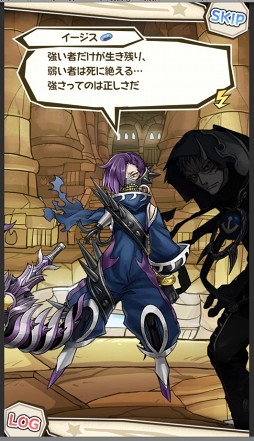 画像ギャラリー No.004のサムネイル画像 / 「ワンダーグラビティ」,4月10日に第5章が実装。新たな“重力使い”と“ピノ”が登場