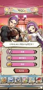 画像ギャラリー No.009のサムネイル画像 / 「ワンダーグラビティ」,4月10日に第5章が実装。新たな“重力使い”と“ピノ”が登場