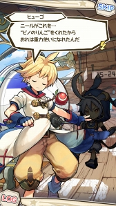 画像ギャラリー No.012のサムネイル画像 / 「ワンダーグラビティ」,4月10日に第5章が実装。新たな“重力使い”と“ピノ”が登場