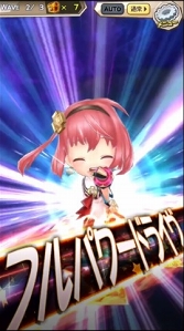 画像ギャラリー No.022のサムネイル画像 / 「ワンダーグラビティ」,4月10日に第5章が実装。新たな“重力使い”と“ピノ”が登場