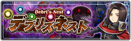 ���������꡼ No.016�Υ���ͥ������ / �֥���������ӥƥ��ס����פι�ȥ�ͥ���������Ȥ�����5�Ϥ���������ޤ��ޤʥ��٥�ȤⳫ����