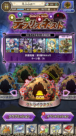 ���������꡼ No.017�Υ���ͥ������ / �֥���������ӥƥ��ס����פι�ȥ�ͥ���������Ȥ�����5�Ϥ���������ޤ��ޤʥ��٥�ȤⳫ����