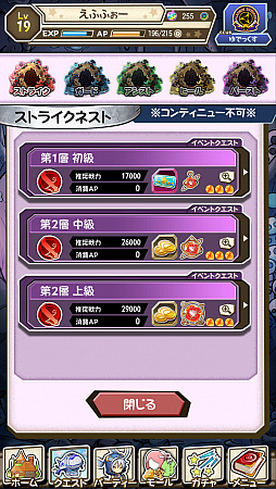 ���������꡼ No.018�Υ���ͥ������ / �֥���������ӥƥ��ס����פι�ȥ�ͥ���������Ȥ�����5�Ϥ���������ޤ��ޤʥ��٥�ȤⳫ����