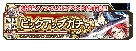 ���������꡼ No.003�Υ���ͥ������ / �֥���������ӥƥ��ס����åץ른���ब��館���������ܡ��ʥ���»ܡ�����ԥΤ䥢�Х������о줹�륤�٥�Ȥ�