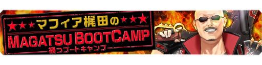 ²èÁü¥®¥ã¥é¥ê¡¼ No.001¤Î¥µ¥à¥Í¥¤¥ë²èÁü / ¥Þ¥Õ¥£¥¢³áÅÄ¤ÎÆó¼¡¸µ¤¬Í褤¡ª¡§Âè452²ó¡Ö͵ðÂ硪¥Þ¥Õ¥£¥¢³áÅĤβҤĥï¥ó¥À¡¼¥°¥é¥Ó¥Æ¥£¡×