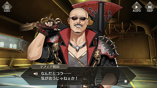 ²èÁü¥®¥ã¥é¥ê¡¼ No.002¤Î¥µ¥à¥Í¥¤¥ë²èÁü / ¥Þ¥Õ¥£¥¢³áÅÄ¤ÎÆó¼¡¸µ¤¬Í褤¡ª¡§Âè452²ó¡Ö͵ðÂ硪¥Þ¥Õ¥£¥¢³áÅĤβҤĥï¥ó¥À¡¼¥°¥é¥Ó¥Æ¥£¡×