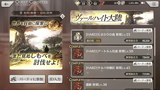 ²èÁü¥®¥ã¥é¥ê¡¼ No.010¤Î¥µ¥à¥Í¥¤¥ë²èÁü / ¥Þ¥Õ¥£¥¢³áÅÄ¤ÎÆó¼¡¸µ¤¬Í褤¡ª¡§Âè452²ó¡Ö͵ðÂ硪¥Þ¥Õ¥£¥¢³áÅĤβҤĥï¥ó¥À¡¼¥°¥é¥Ó¥Æ¥£¡×