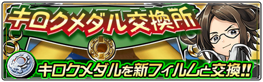 画像ギャラリー No.002のサムネイル画像 / 「ワンダーグラビティ」,中央王国セントダムを舞台とした第6章が追加