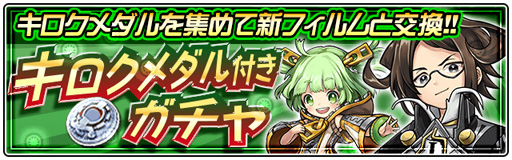 画像ギャラリー No.003のサムネイル画像 / 「ワンダーグラビティ」,中央王国セントダムを舞台とした第6章が追加