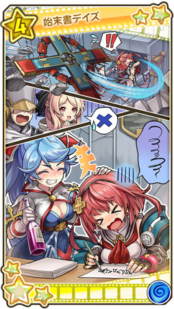 画像ギャラリー No.008のサムネイル画像 / 「ワンダーグラビティ」,中央王国セントダムを舞台とした第6章が追加