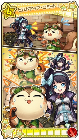 画像ギャラリー No.005のサムネイル画像 / 「ワンダーグラビティ」,新★4ピノ「ウーノ」と「ミナト」がコンペイトウ付きガチャに登場