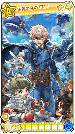 画像ギャラリー No.004のサムネイル画像 / 「ワンダーグラビティ」,イベント限定の新★4ピノ「リルレロ」(CV:竹達彩奈)などが登場