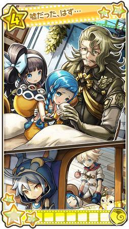 画像ギャラリー No.005のサムネイル画像 / 「ワンダーグラビティ」,イベント限定の新★4ピノ「リルレロ」(CV:竹達彩奈)などが登場