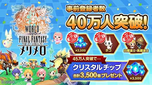 ꡼ No.001 | WOFF סꥸʥTwitter䥹ޥɻ椬館륹ڥڡ