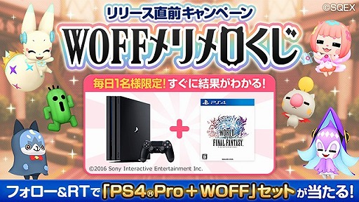 ꡼ No.003 | WORLD OF FINAL FANTASY פۿ1212˷ꡣϿԿ50ͤˡ4ߥ顼֥פʤɤ館