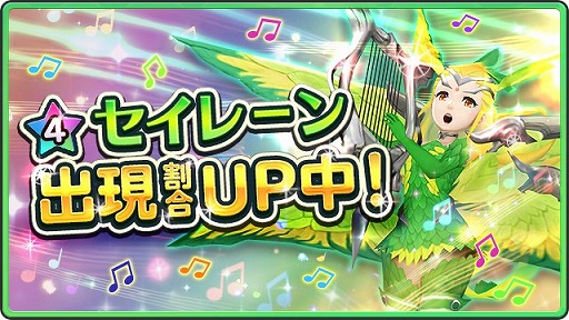 画像ギャラリー No.001のサムネイル画像 / 「WOFF メリメロ」,★3トンベリキングをもらえる期間限定イベントが開催