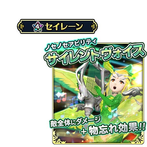 画像ギャラリー No.003のサムネイル画像 / 「WOFF メリメロ」,★3トンベリキングをもらえる期間限定イベントが開催