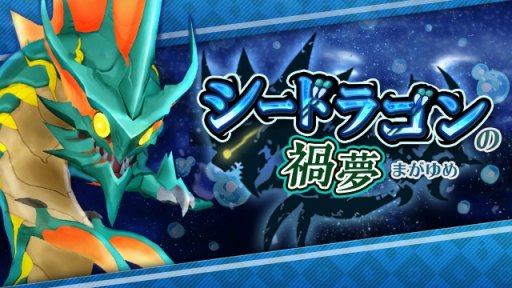 画像ギャラリー No.002のサムネイル画像 / 「WOFF メリメロ」,★3フューズケルが登場する 「ニューフェイス こいこいガチャ」が本日開催