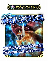 画像ギャラリー No.004のサムネイル画像 / 「WOFF メリメロ」,スコールを召喚できるガチャが登場