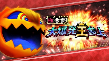 画像ギャラリー No.006のサムネイル画像 / 「WOFF メリメロ」,スコールを召喚できるガチャが登場