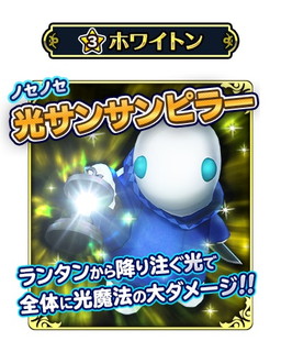 ꡼ No.003Υͥ / WORLD OF FINAL FANTASY פˡȥۥ磻ȥǡɤо