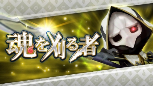 画像ギャラリー No.002のサムネイル画像 / 「WOFF メリメロ」,ガチャイベントで「★4 オーディーンダーク」が登場