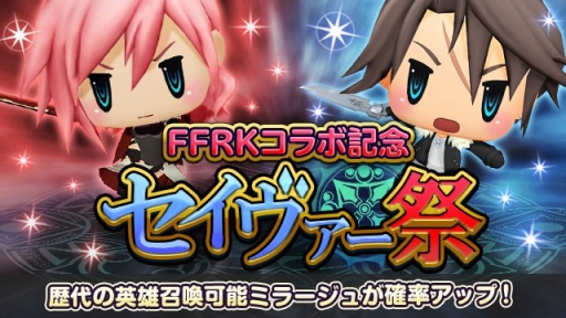 画像ギャラリー No.003のサムネイル画像 / 「WOFF メリメロ」,ドット絵のモンスターが登場する「FFRK」コラボの後半が開幕