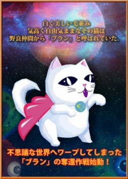 画像ギャラリー No.001のサムネイル画像 / ひっぱりアクション陣取りゲーム「スペースカット モンスター」,iOS向けにリリース